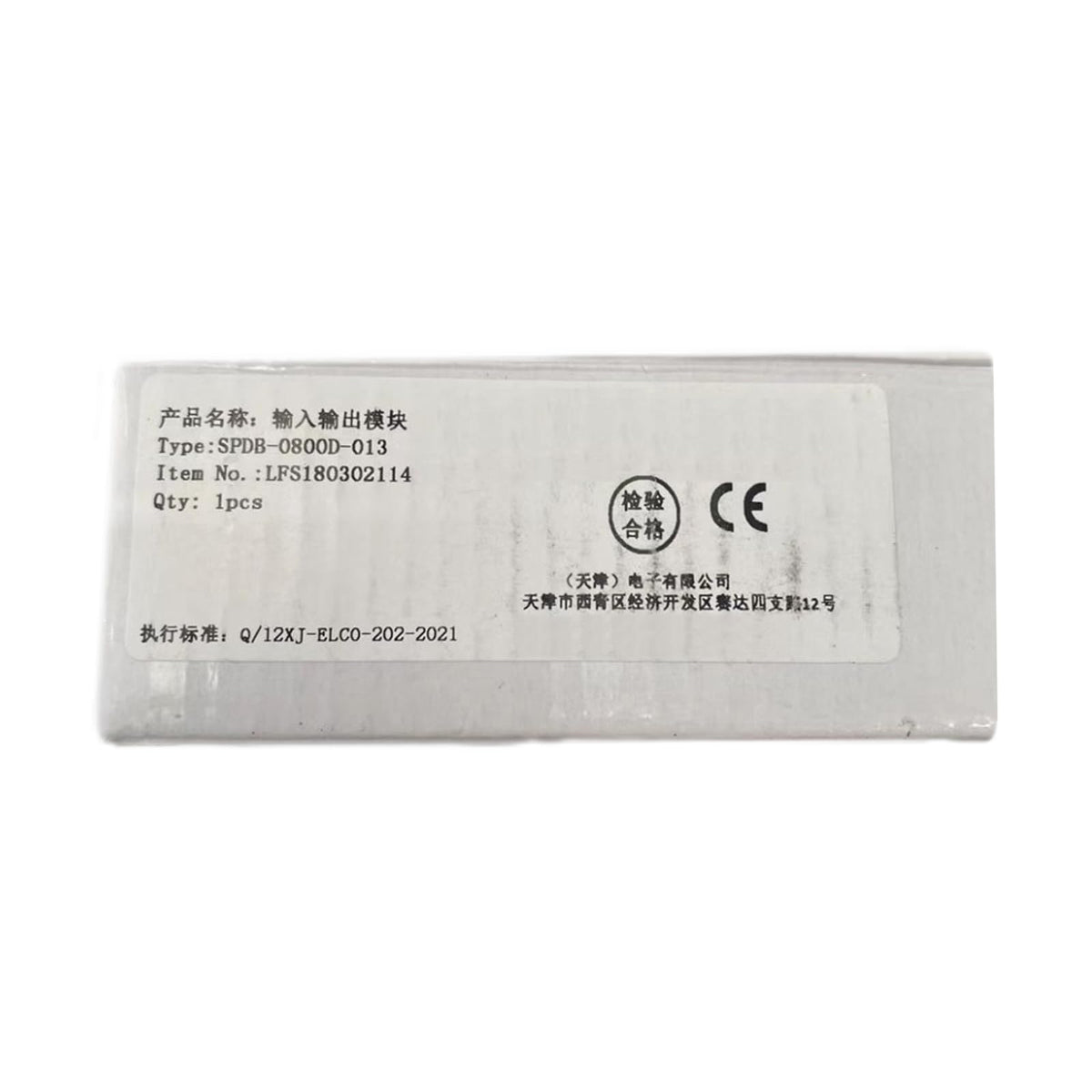 SPDB-0800D-013 Extension Module SPDB0800D013 Sealed in Box 1 Year Warranty