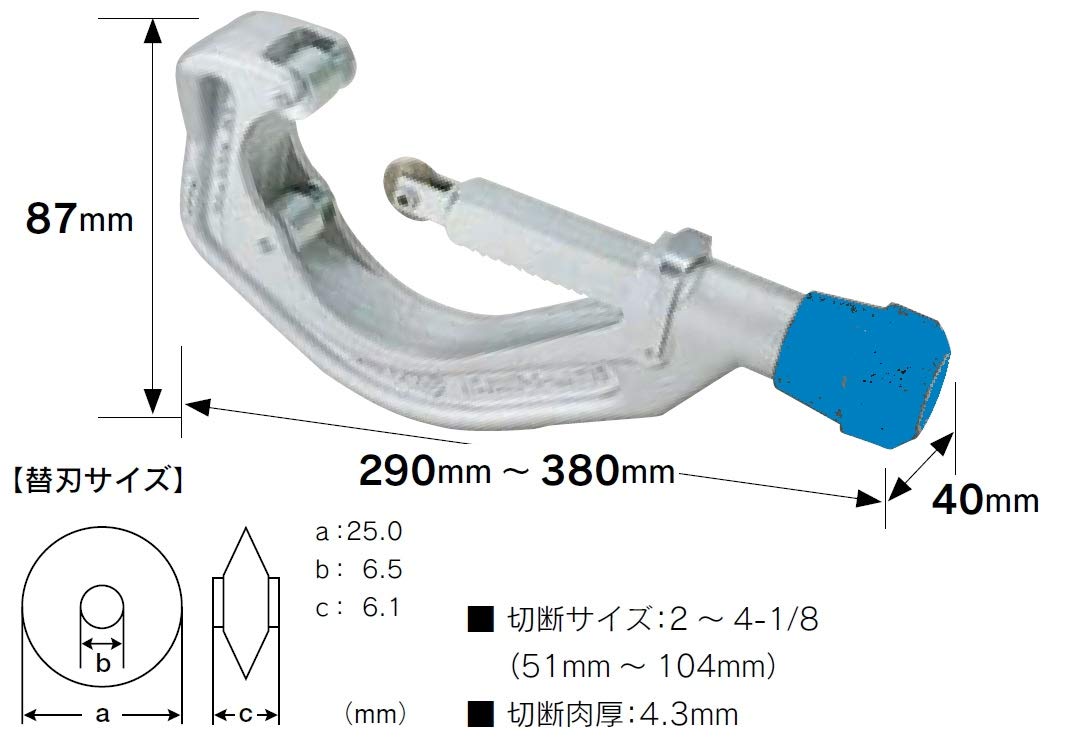 Imperial Tool 406FA Adjust-O-Matic Tube Cutter for 2" to 4 1/8" O.D.