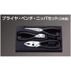 Pliers Set (3pcs.)
