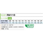 TONE Ratcheting Box End Wrench Set Standard, Metric, 11-Piece, RM110